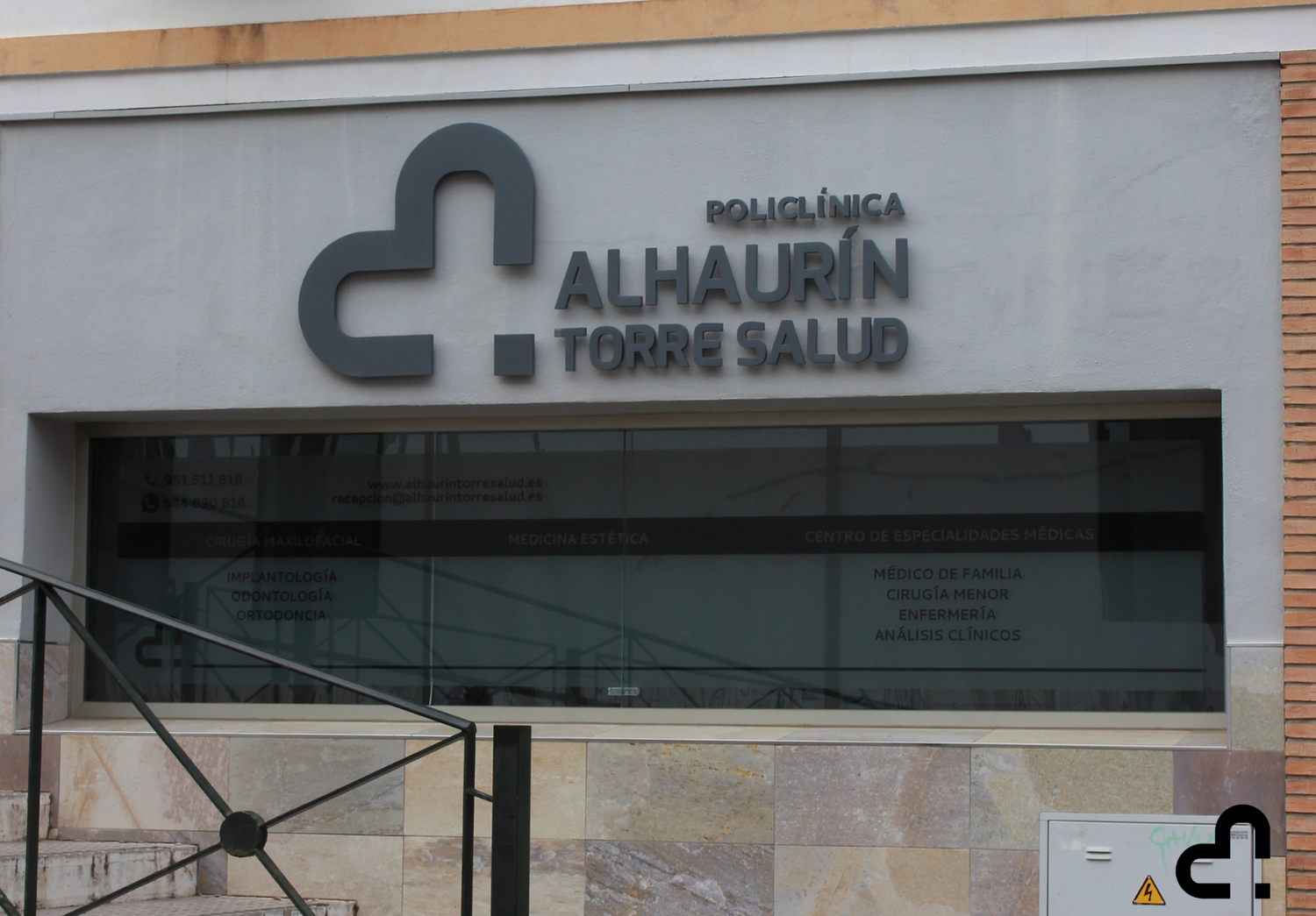 Alhaur�n Torre Salud | Policl�nica Alhaur�n de la Torre